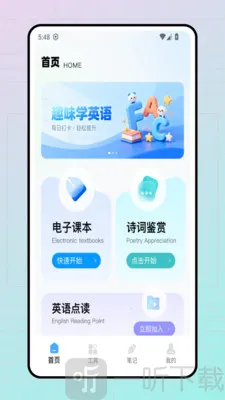 文生课堂2026最新版本