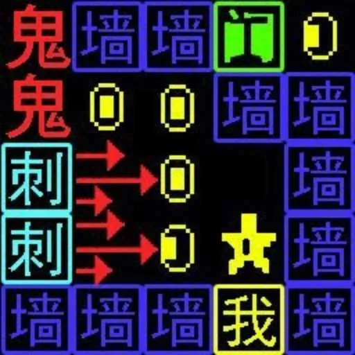 �����ߴ���ս(���ְ���һ����Ϸ)v5.4.3 ��׿��