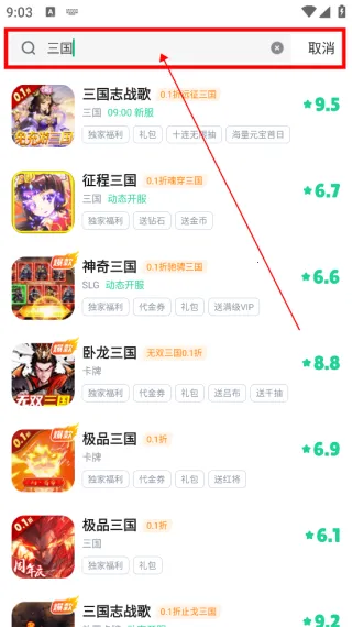 超V手游(手游福利盒子)