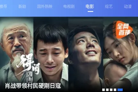 蓝图影视2026官方最新版本