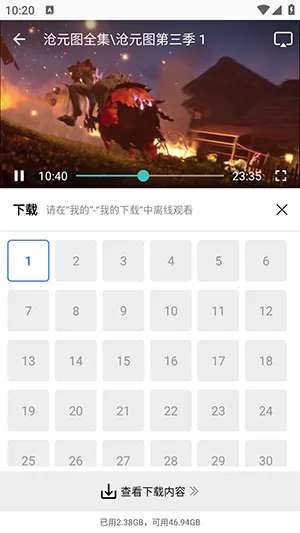 蓝图影视APP官方下载正版安卓版-蓝图影视APP手机版免费下载最新版v4.5.0
