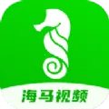 海马视频最新手机版v1.7.6 安卓版