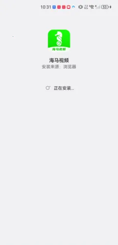 海马视频最新手机版