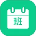 轮班日历2026最新版本v3.3.8 免费版