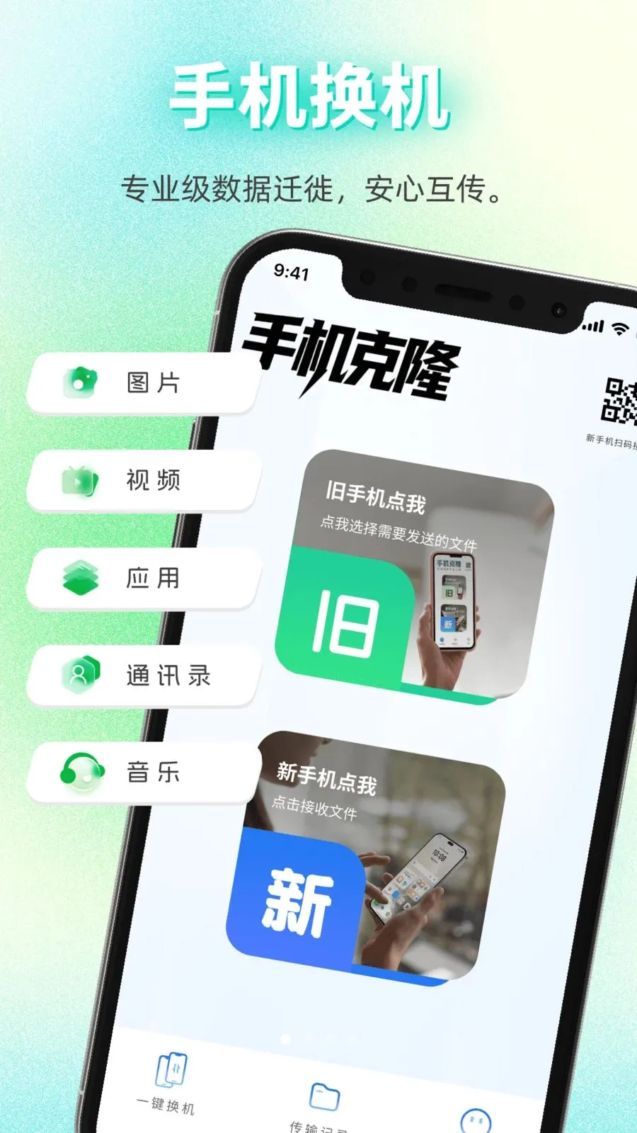 ���������������(��Ʒ�ƻ�������)v1.0.0 �ֻ���