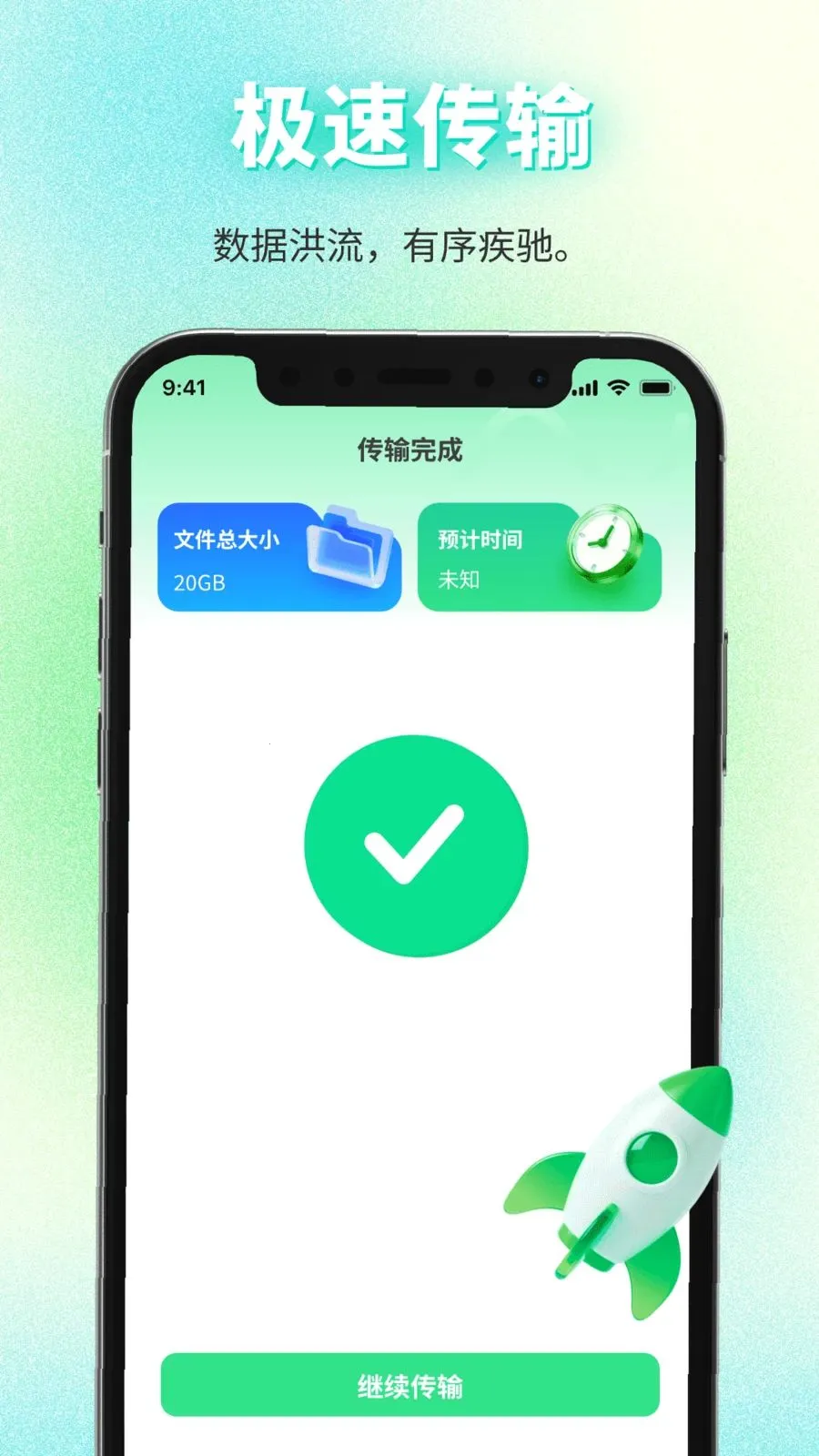 ���������������(��Ʒ�ƻ�������)v1.0.0 �ֻ���