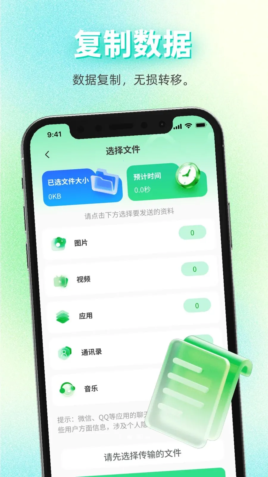 ���������������(��Ʒ�ƻ�������)v1.0.0 �ֻ���