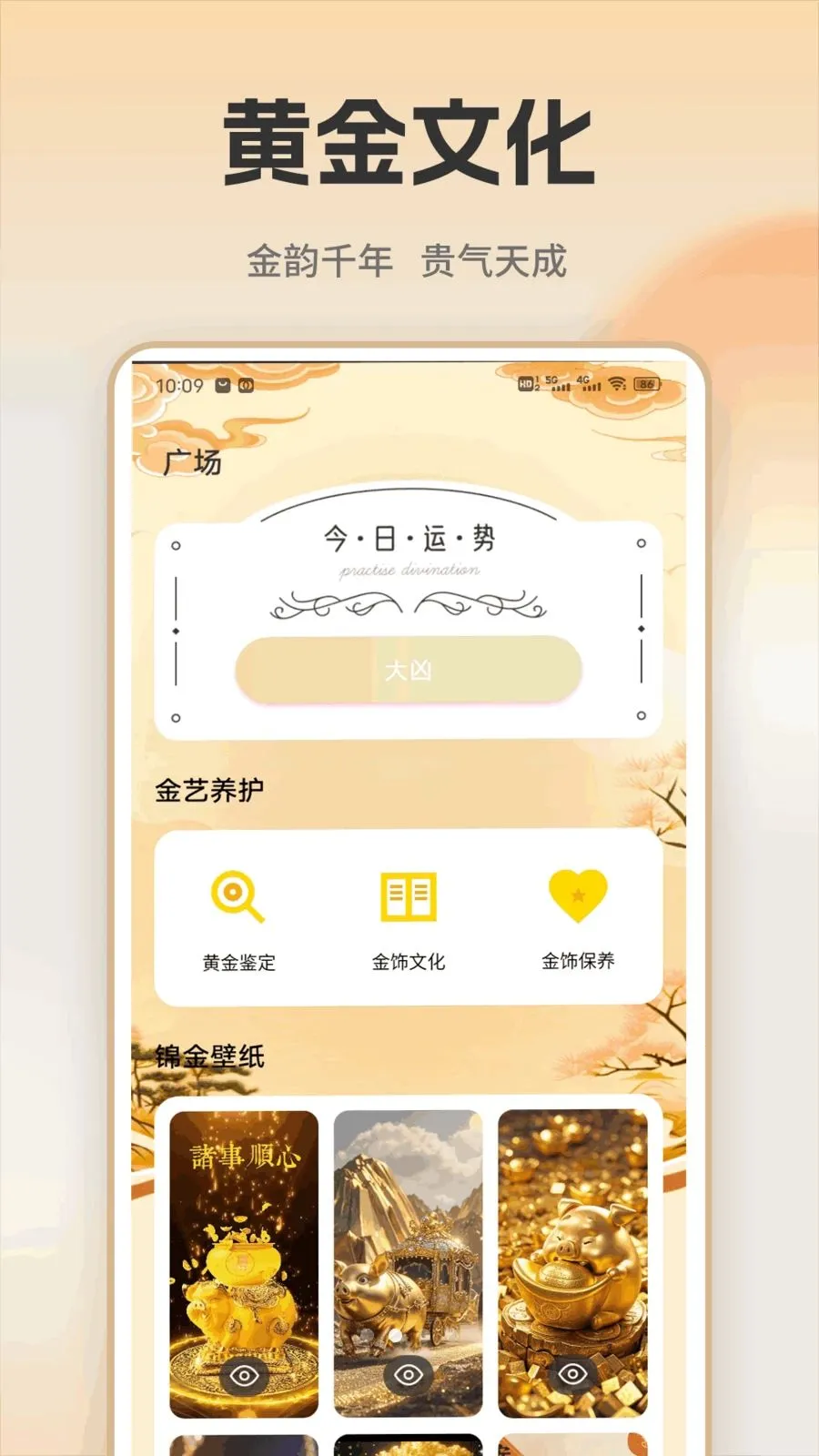 �ƽ�ʵʱ���(�ƽ�Ͷ��ƽ̨)v1.0.1 ��Ѱ�