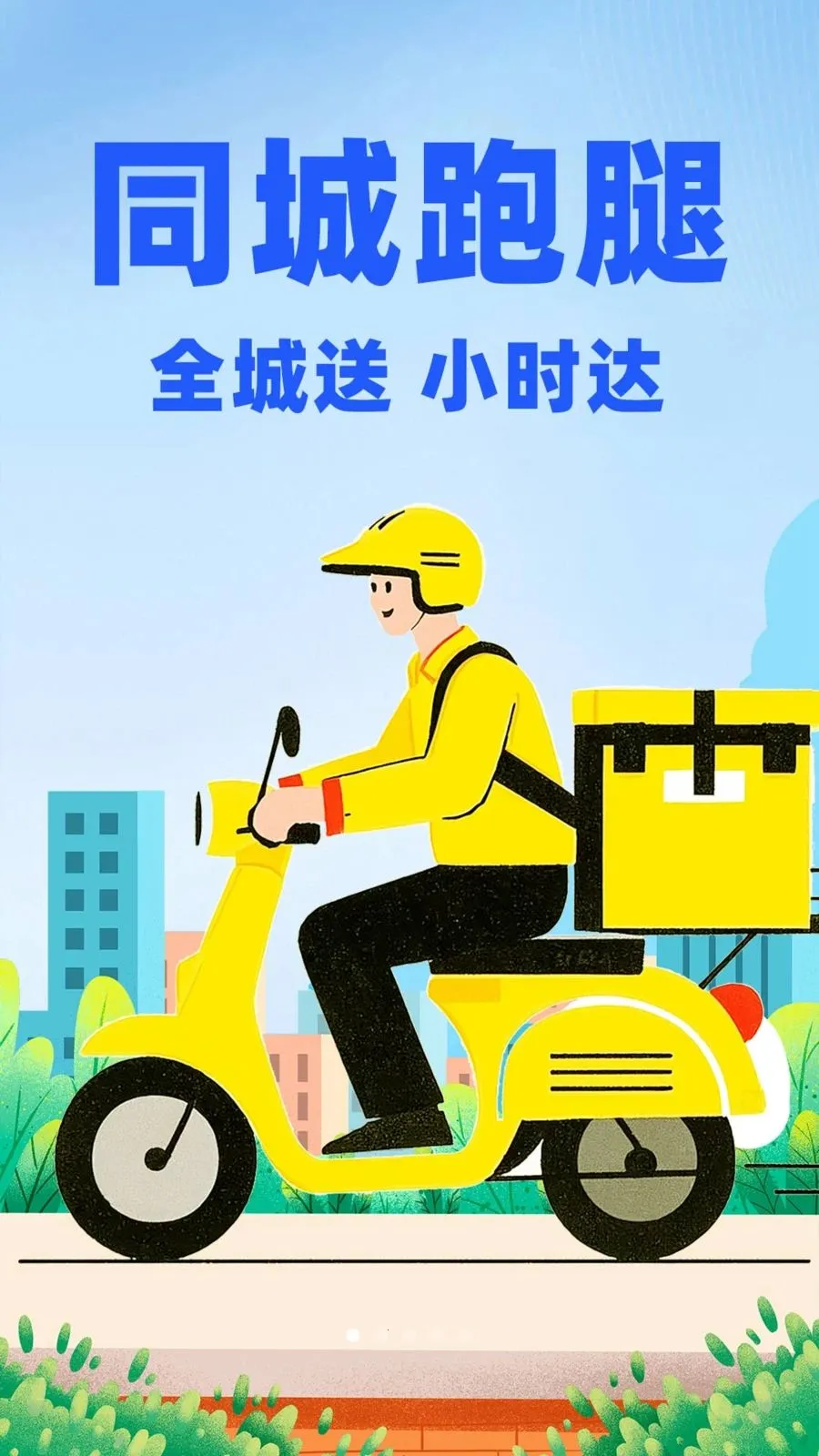 �����ڰ�����(ͬ�����˷���)v1.0.1 ��׿��