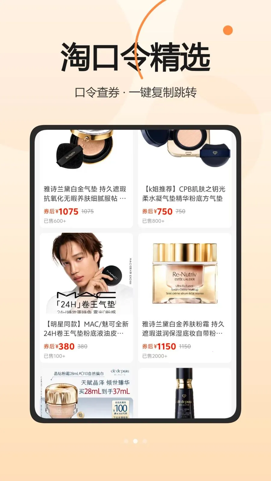 ���Ͱ�(�����Ż�ƽ̨)v1.0.0 �ٷ�����