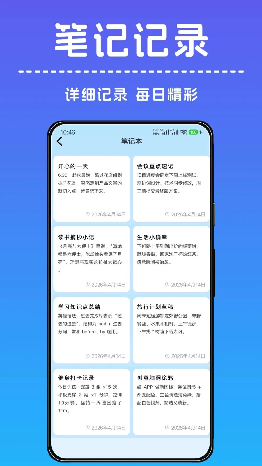 һ������С����(ʵ�ù���APP)v1.0.0 ��׿��