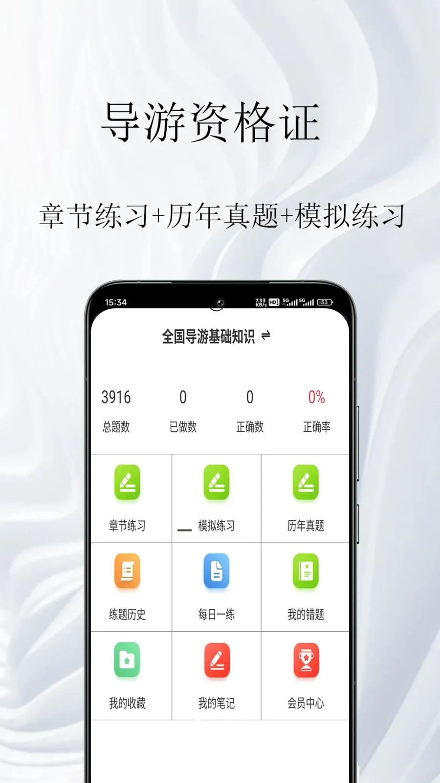 �����ʸ�֤�����2026���°汾v1.0.1 ��Ѱ�