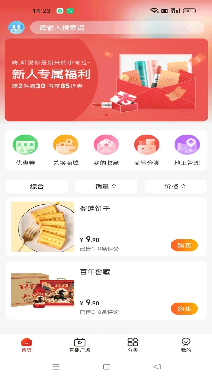 ΢�����˲���׿���ֻ���v1.0.5 ��Ѱ�