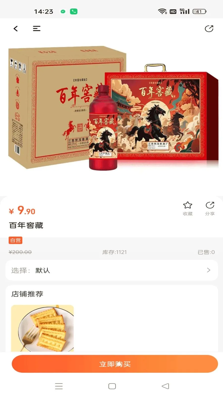 ΢�����˲���׿���ֻ���v1.0.5 ��Ѱ�