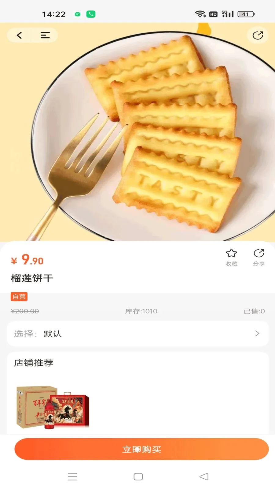 ΢�����˲���׿���ֻ���v1.0.5 ��Ѱ�