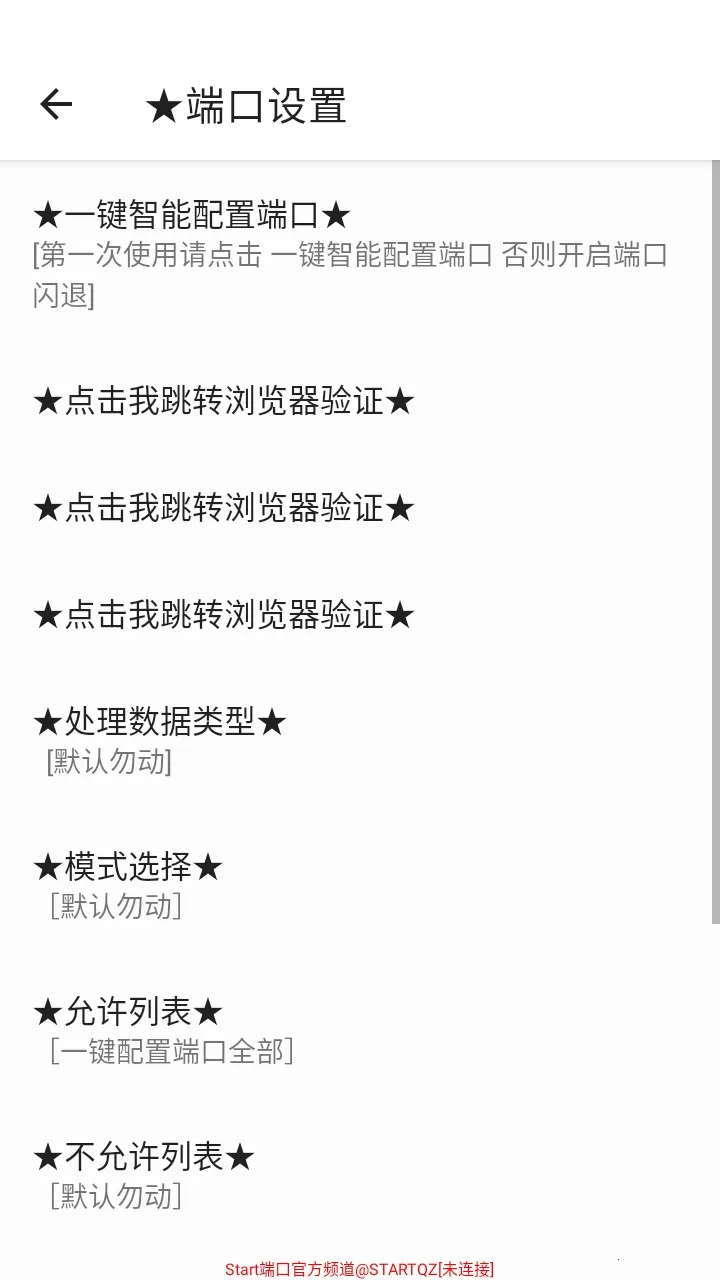 Start�˿���ѹ����2026�ٷ����°汾