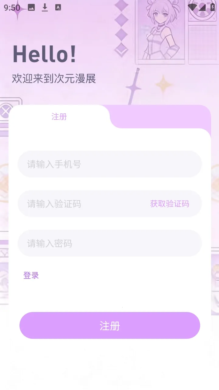 ��Ԫ��չ��Ʊƽ̨��׿���ֻ���