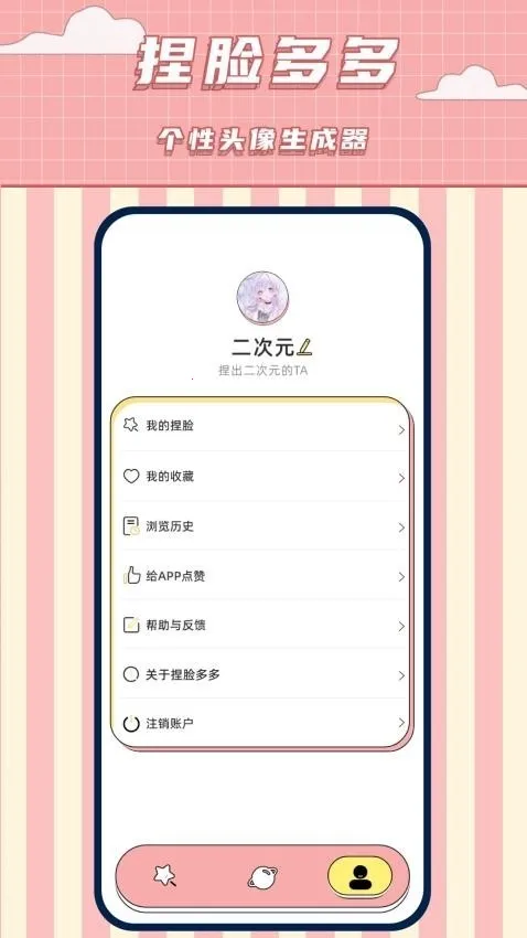 ���������ల׿���ֻ���v1.9 �ֻ���