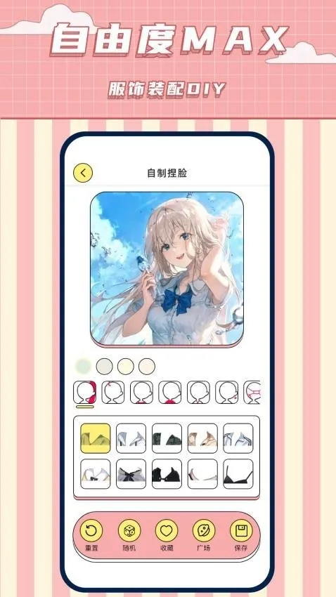 ���������ల׿���ֻ���v1.9 �ֻ���