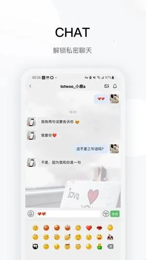 totwoo������׿���ֻ���