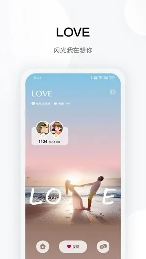 totwoo������׿���ֻ���v4.7.2(d8d788c.2803) ��Ѱ�