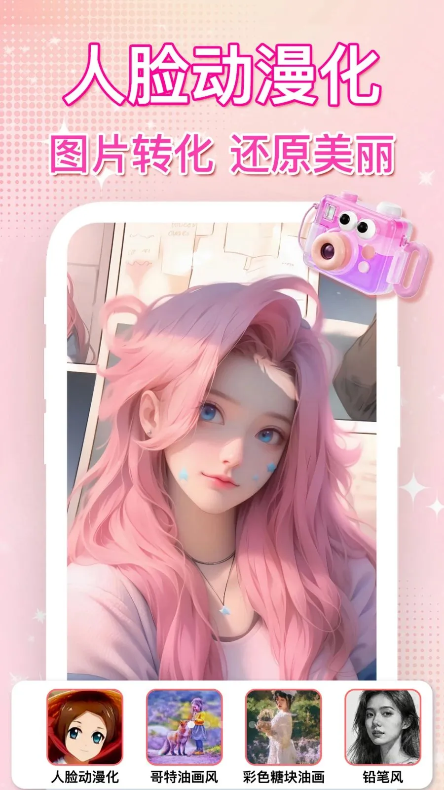 ��ͼˮӡ�������(������ͼ����)v1.0.0 �ֻ���