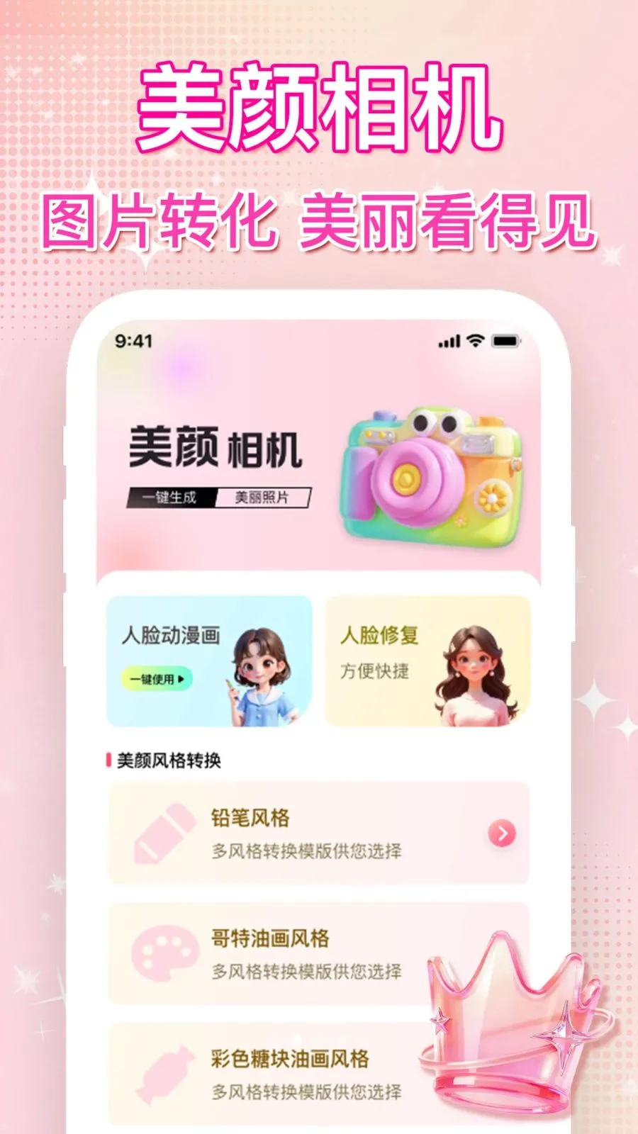 ��ͼˮӡ�������(������ͼ����)v1.0.0 �ֻ���