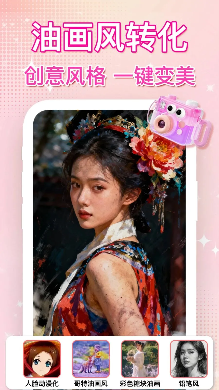 ��ͼˮӡ�������(������ͼ����)v1.0.0 �ֻ���