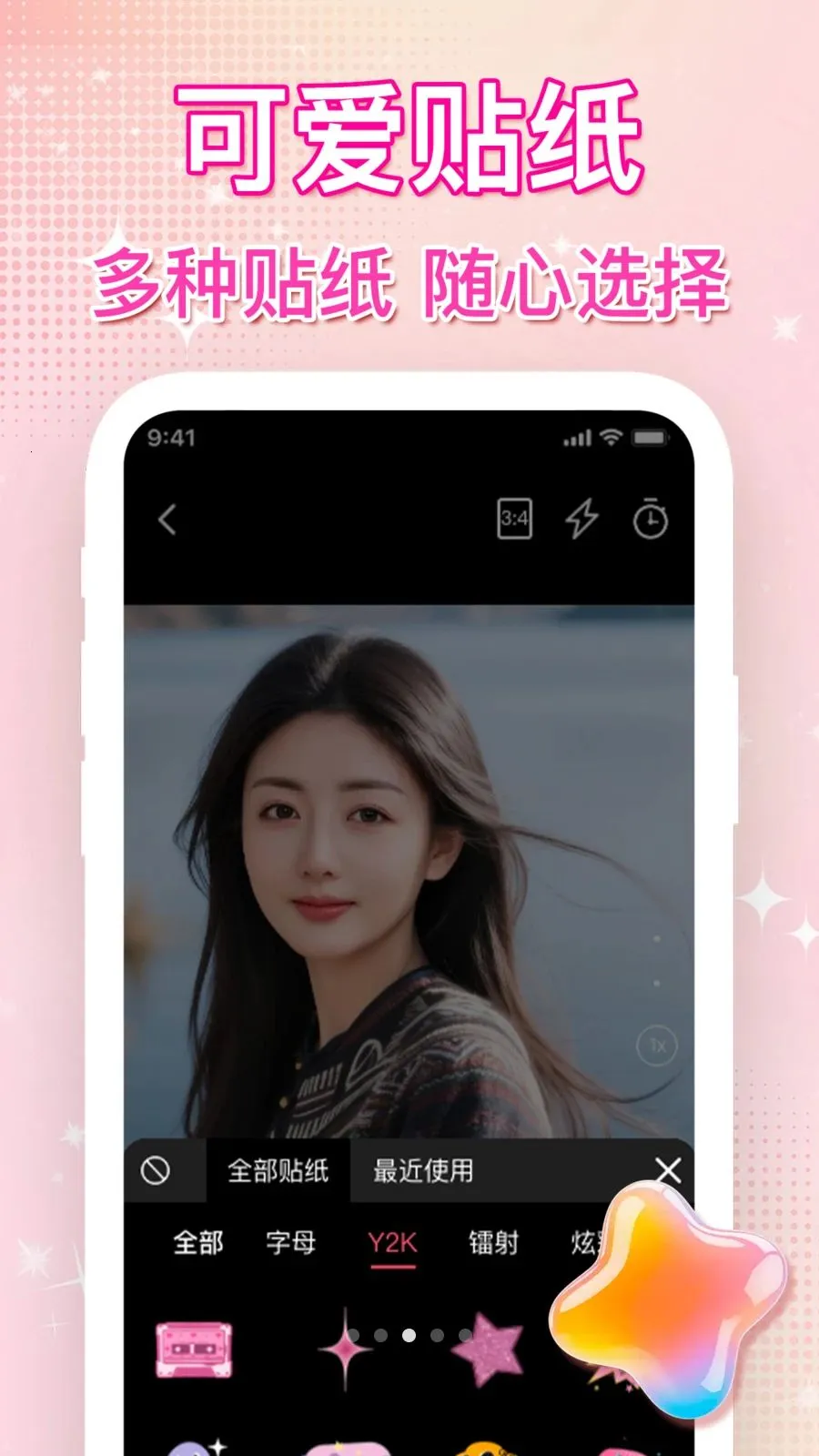 ��ͼˮӡ�������(������ͼ����)v1.0.0 �ֻ���