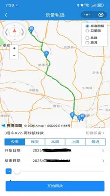 �ǰ�;����(�豸��������)v1.0.23 ��׿��