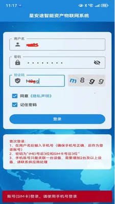 �ǰ�;����(�豸��������)v1.0.23 ��׿��