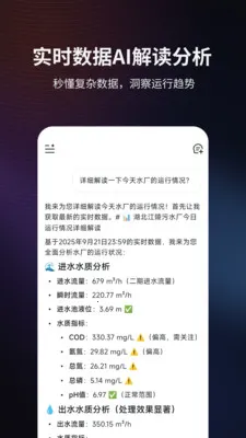 ����AI2026���°汾v1.2.0 �ֻ���