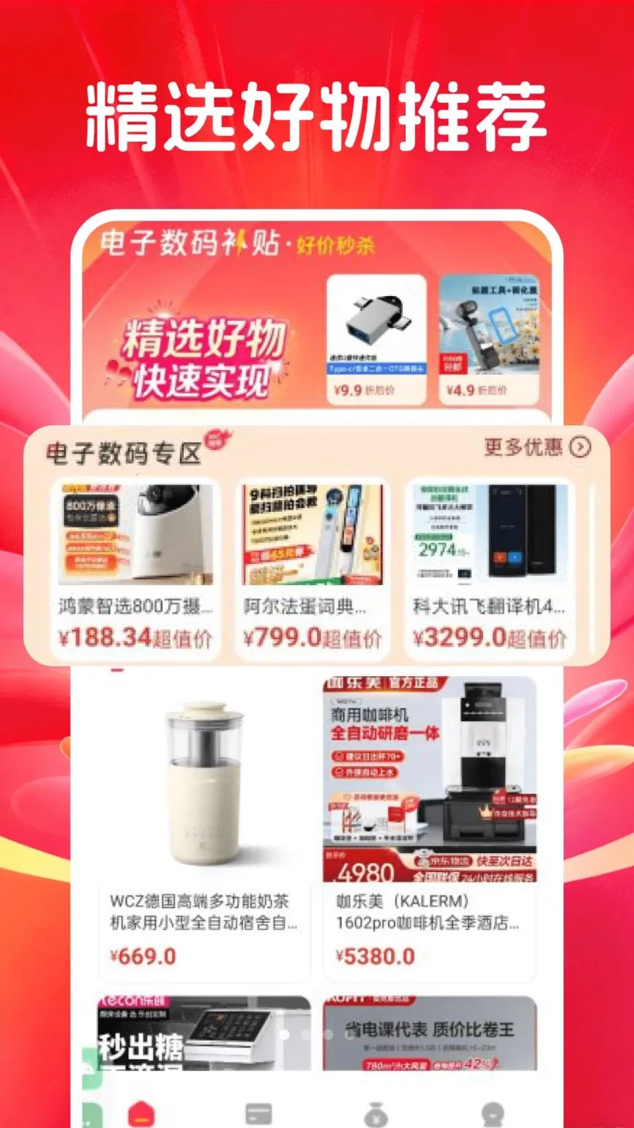 �������벹����׿���ֻ���v1.0.0 �ֻ���