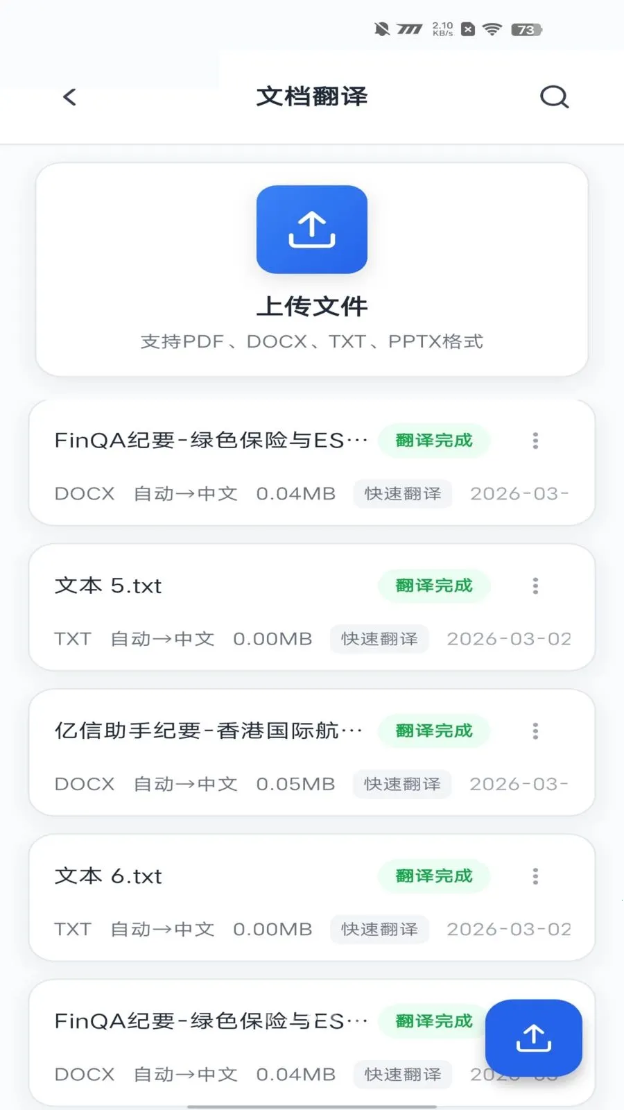 ������������(Ͷ��AI��������)v2.1.1 �ֻ���