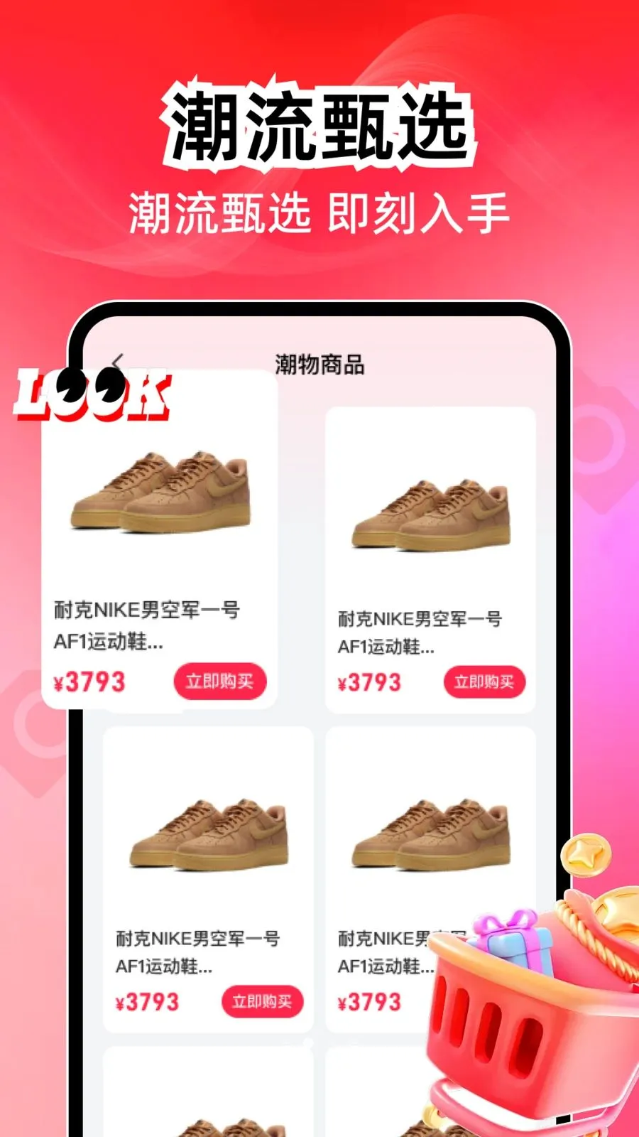 ����������2026���°汾v1.0.1 �ٷ�����