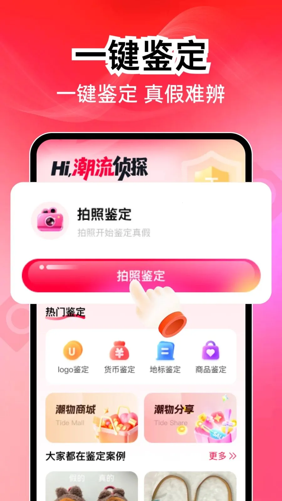 ����������2026���°汾v1.0.1 �ٷ�����