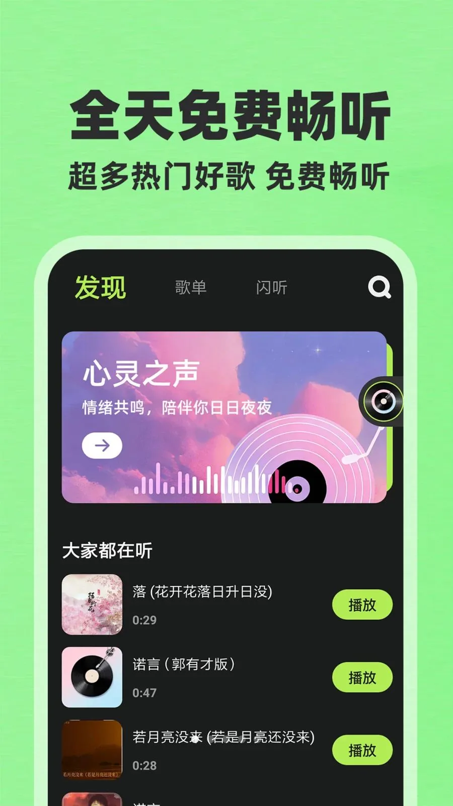 ȫ��������Ѱ�2026�ٷ����°汾v1.0.1 ��Ѱ�