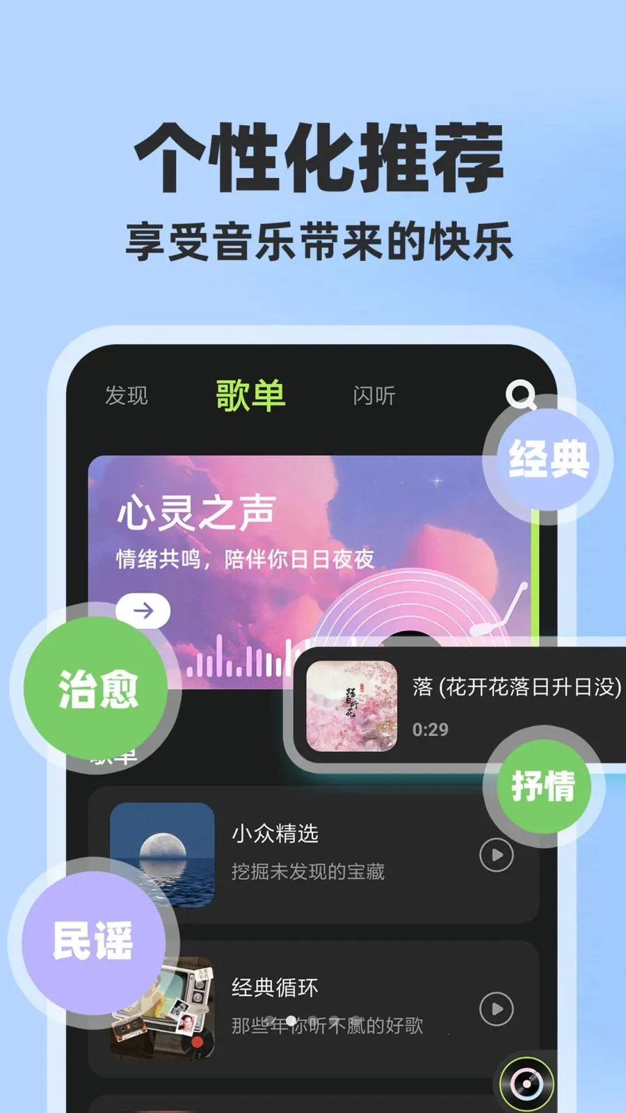 ȫ��������Ѱ�2026�ٷ����°汾v1.0.1 ��Ѱ�