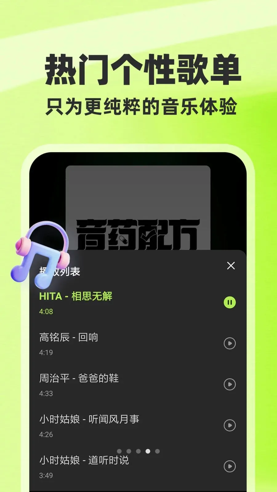 ȫ��������Ѱ�2026�ٷ����°汾v1.0.1 ��Ѱ�