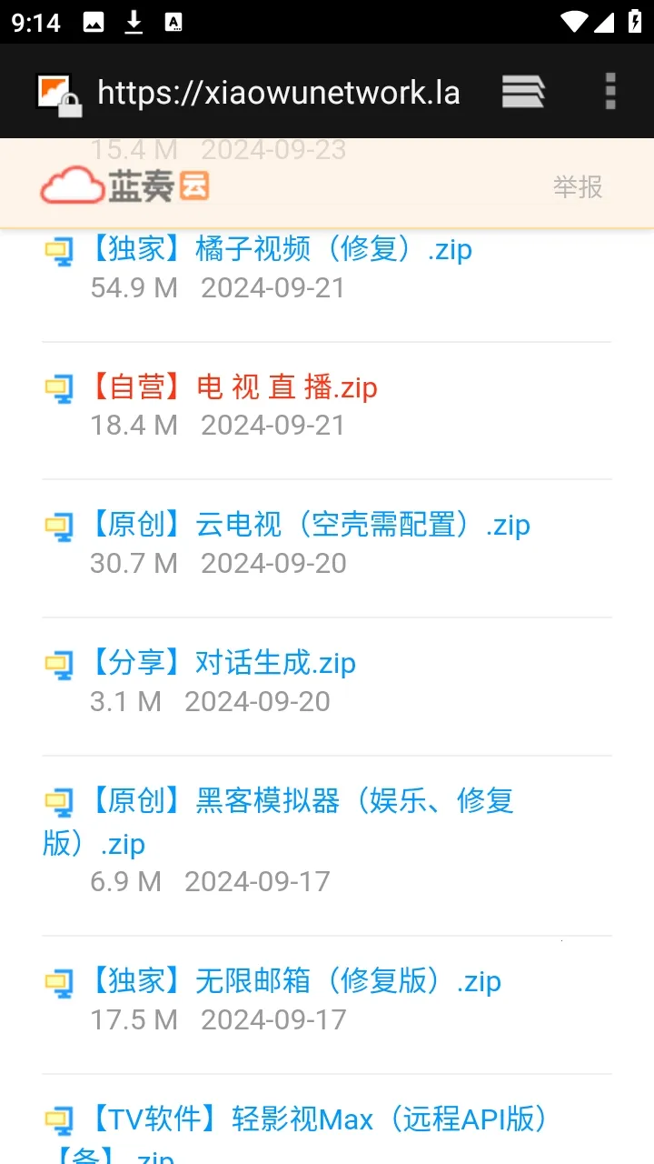 ������APP��Դ�����������ֻ���v9.9.9����ת�棩 �ֻ���