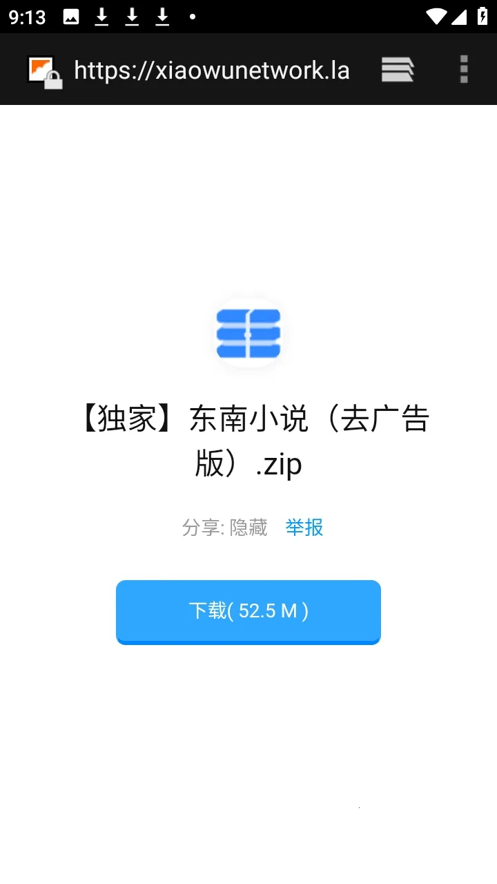 ������APP��Դ�����������ֻ���v9.9.9����ת�棩 �ֻ���