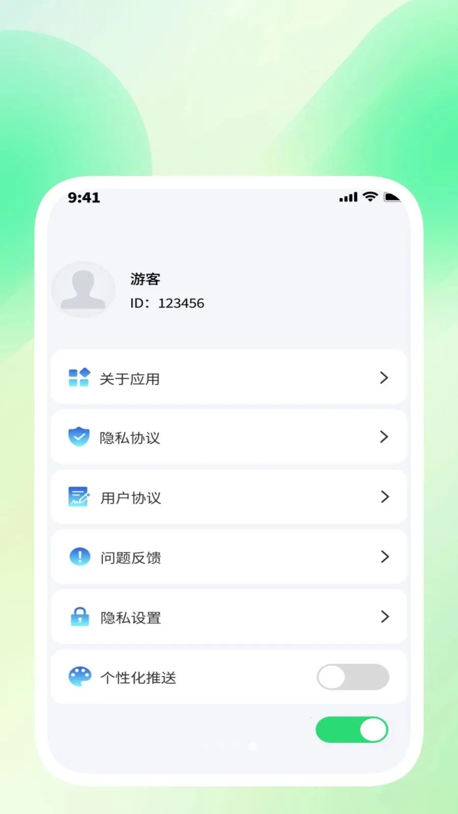 ��ɨ��������(�����������)v1.0.3 �ٷ�����