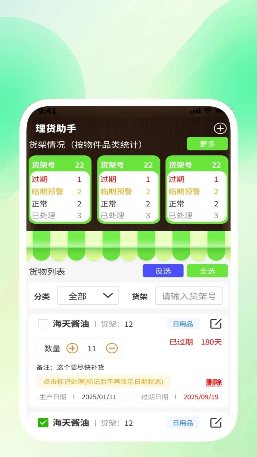 ��ɨ��������(�����������)v1.0.3 �ٷ�����