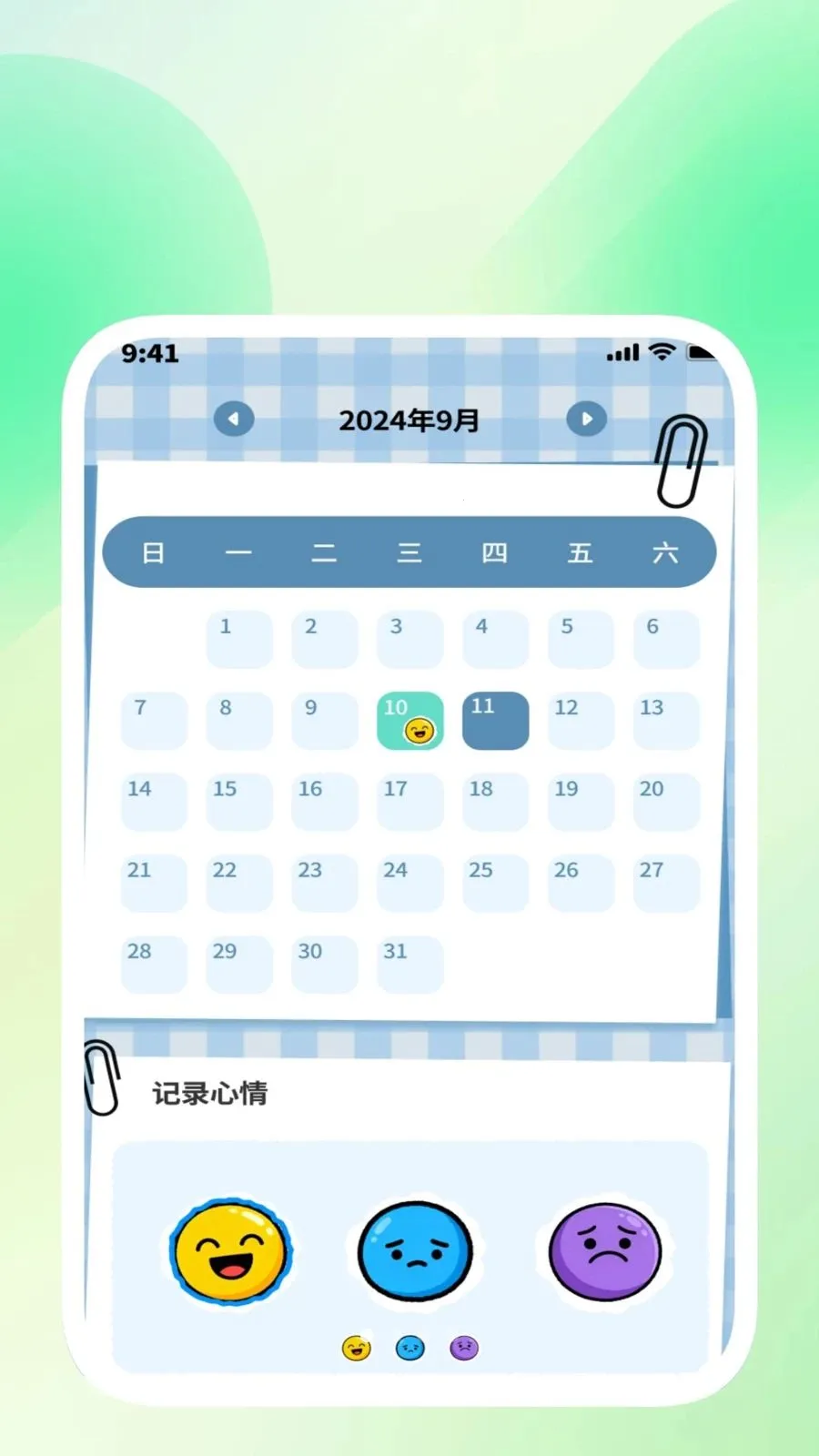 ��ɨ��������(�����������)v1.0.3 �ٷ�����