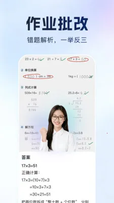 ����Գ(ѧϰ���⹤��)v1.0.1 ��׿��