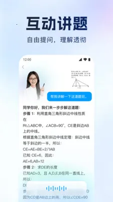 ����Գ(ѧϰ���⹤��)v1.0.1 ��׿��