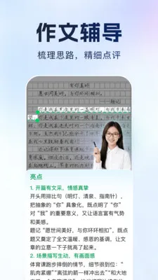 ����Գ(ѧϰ���⹤��)v1.0.1 ��׿��