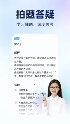 ����Գ(ѧϰ���⹤��)v1.0.1 ��׿��