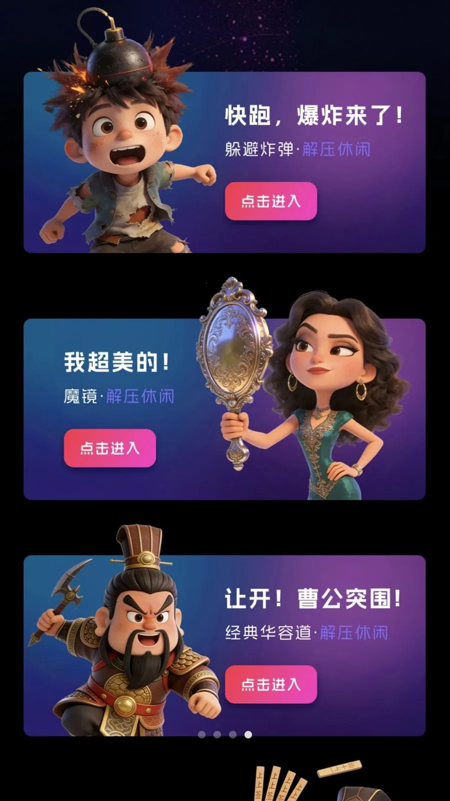 �Զ������2026���°汾v1.0.1 �ֻ���