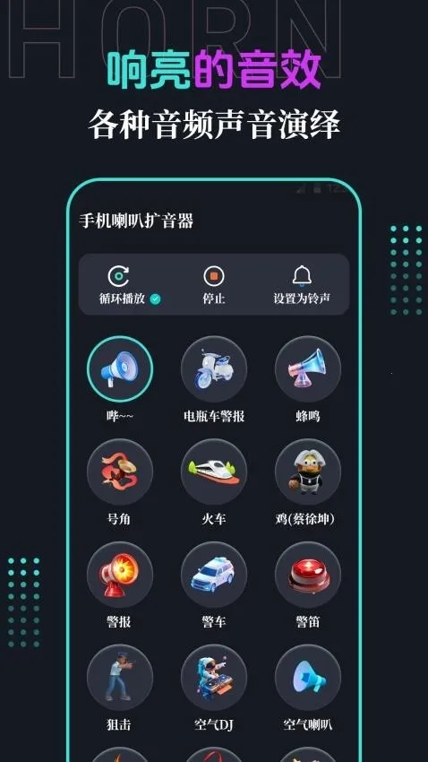 �ֻ�����(�����Ŵ�����)v3.1.2 �ٷ�����